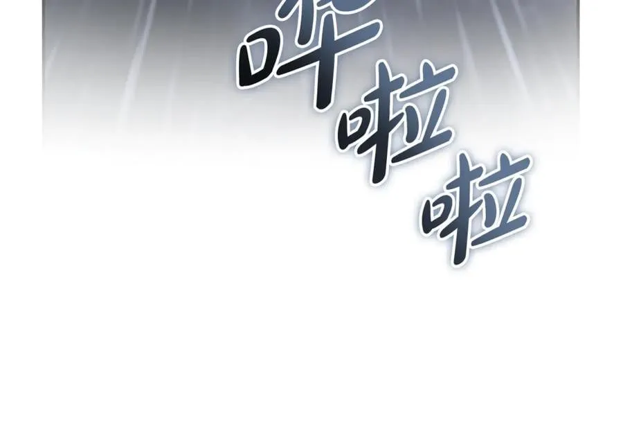 第217话 挽回前世悲剧 第158页