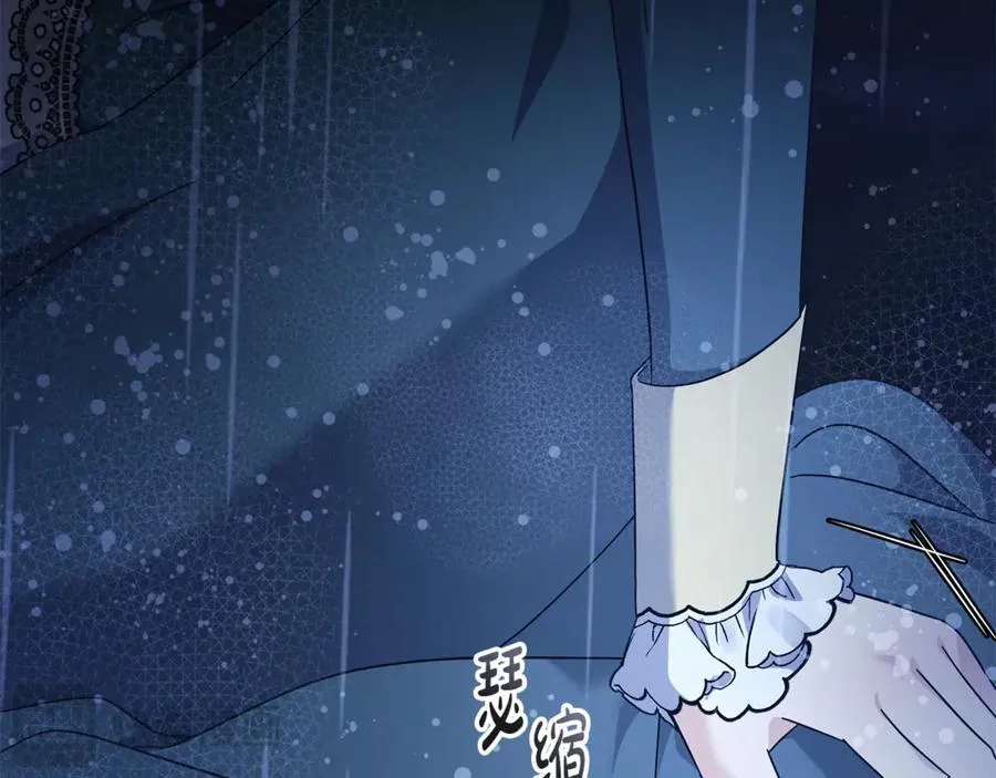 第217话 挽回前世悲剧 第160页