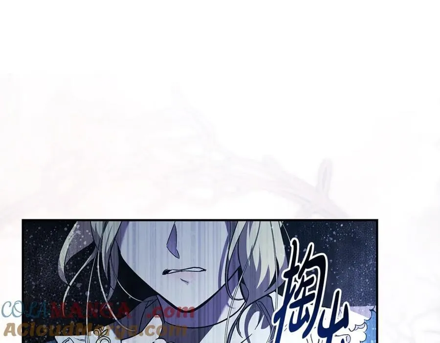 第217话 挽回前世悲剧 第165页