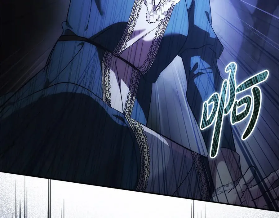 第217话 挽回前世悲剧 第170页