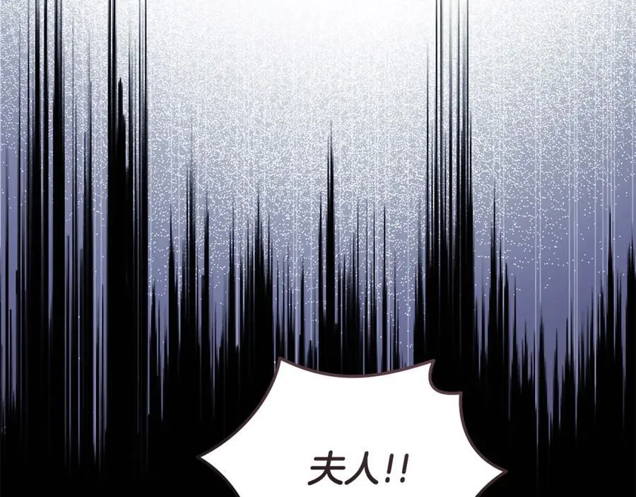 第217话 挽回前世悲剧 第171页
