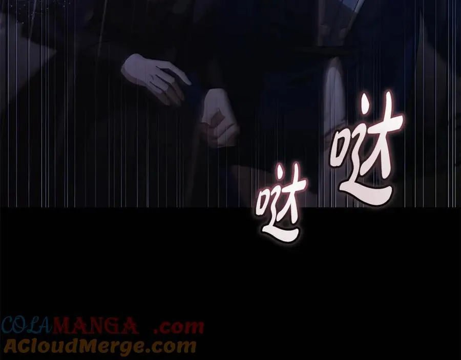 第217话 挽回前世悲剧 第173页
