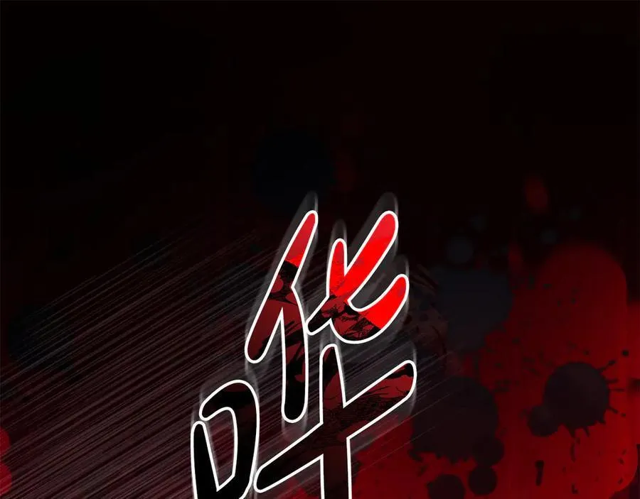 第217话 挽回前世悲剧 第175页