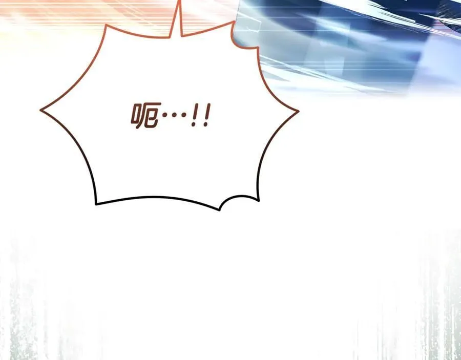 第217话 挽回前世悲剧 第210页