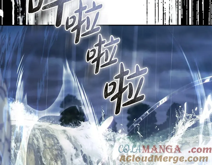 第217话 挽回前世悲剧 第213页