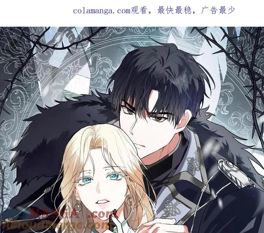 第218话 赎罪 第1页