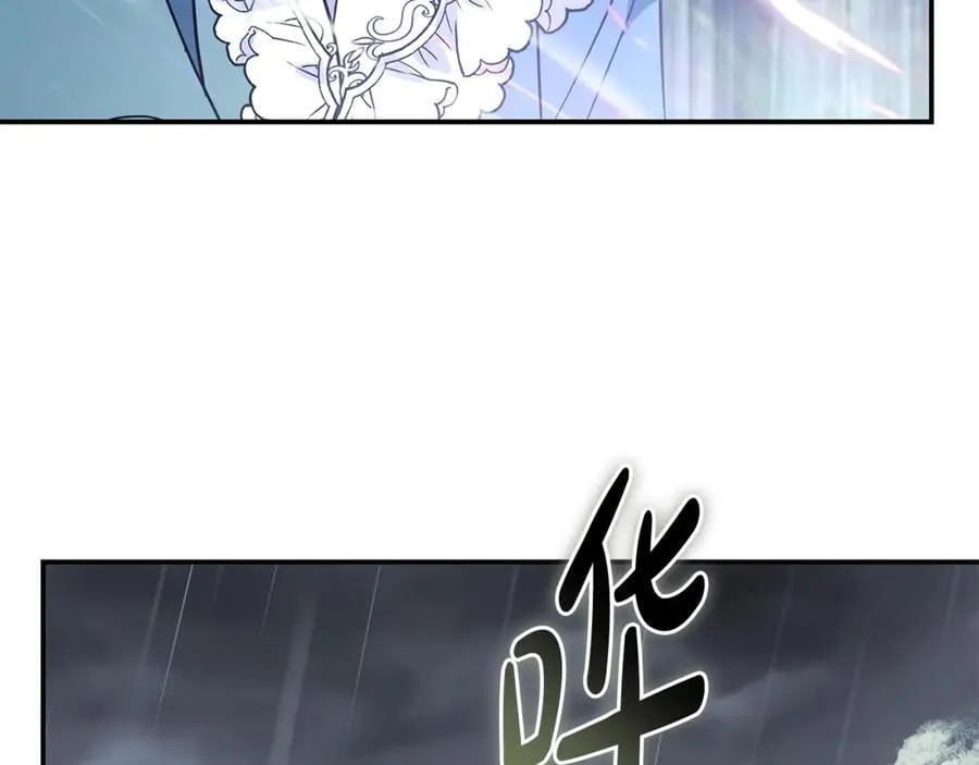 第218话 赎罪 第7页