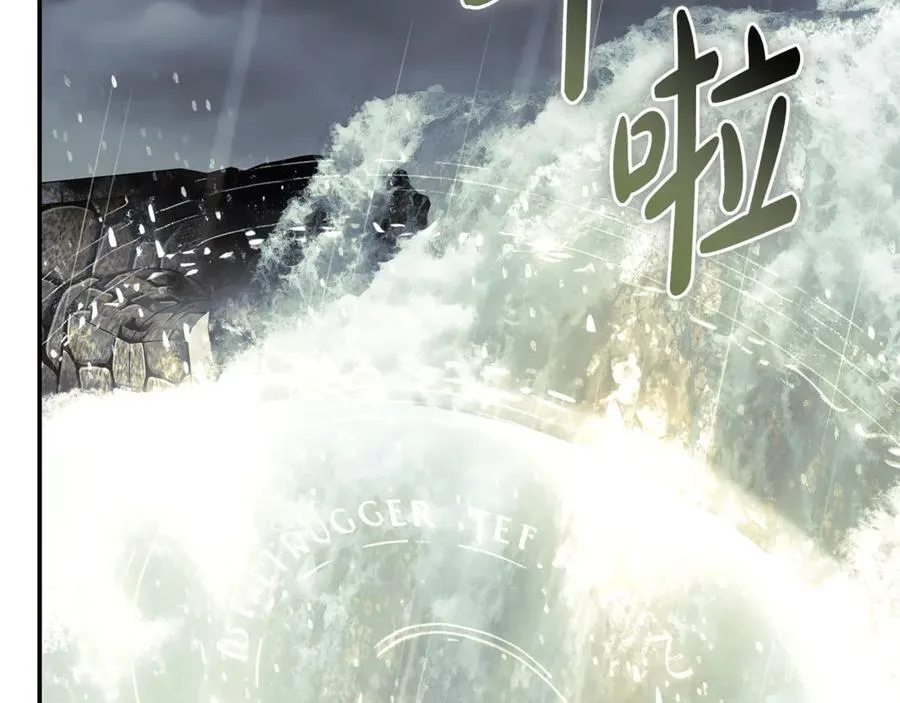 第218话 赎罪 第8页