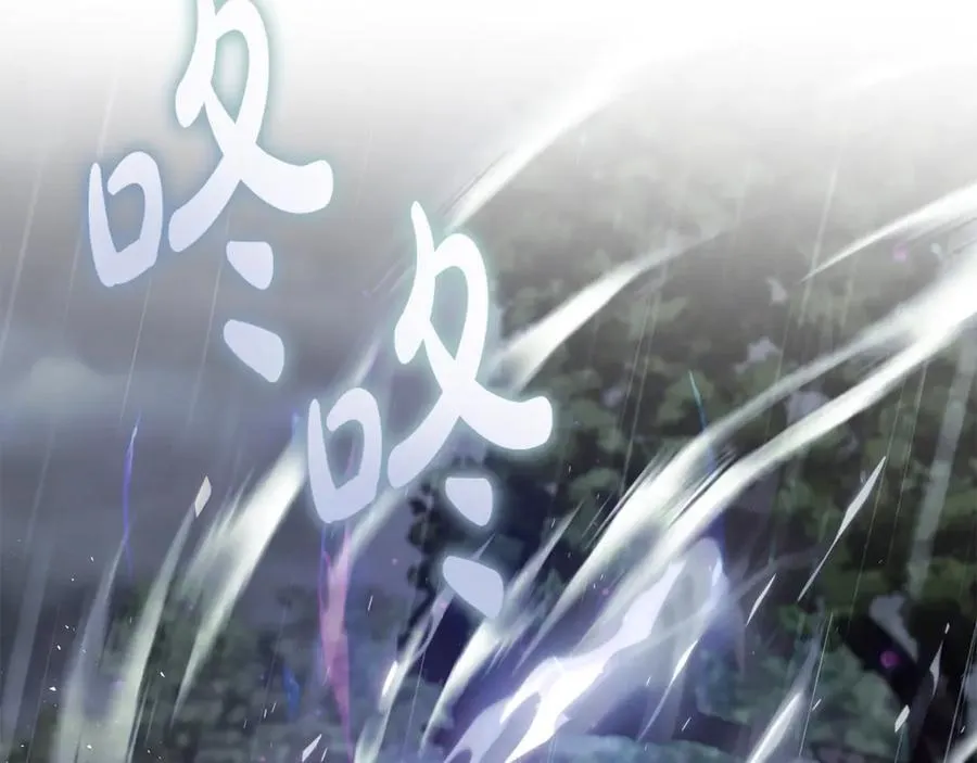 第218话 赎罪 第10页