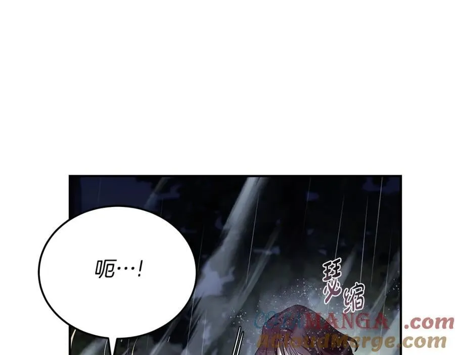 第218话 赎罪 第13页
