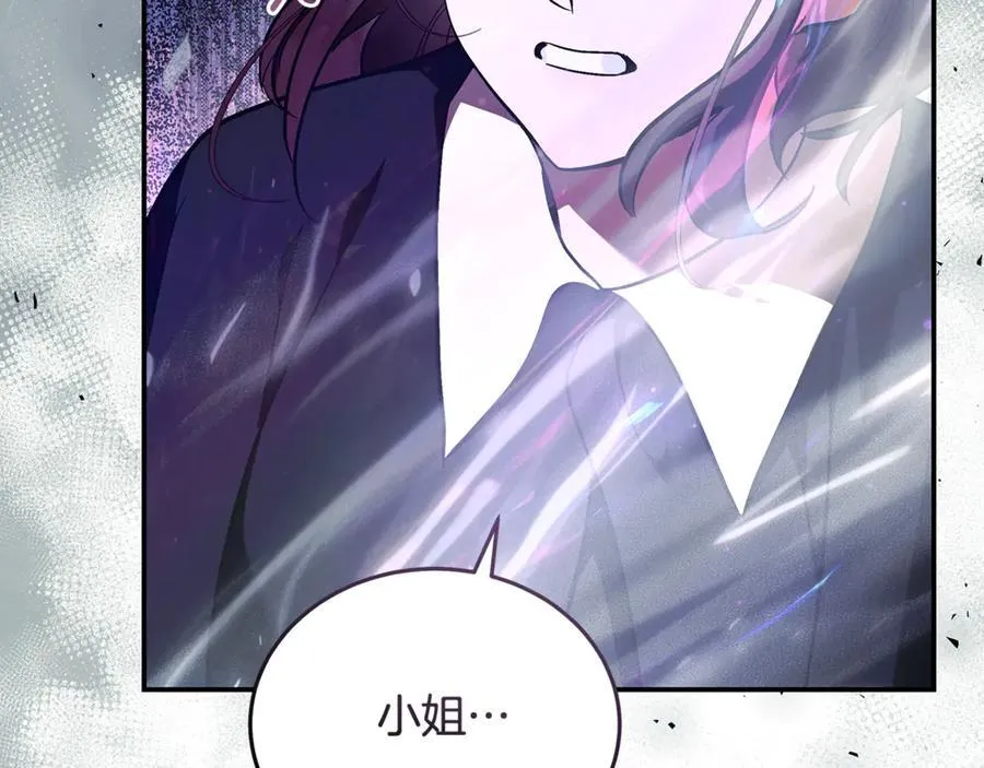第218话 赎罪 第24页
