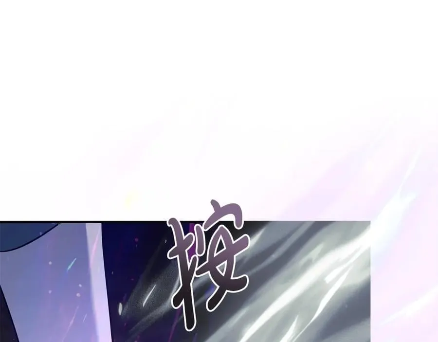 第218话 赎罪 第26页
