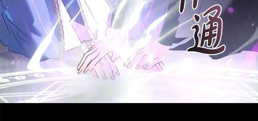第218话 赎罪 第30页