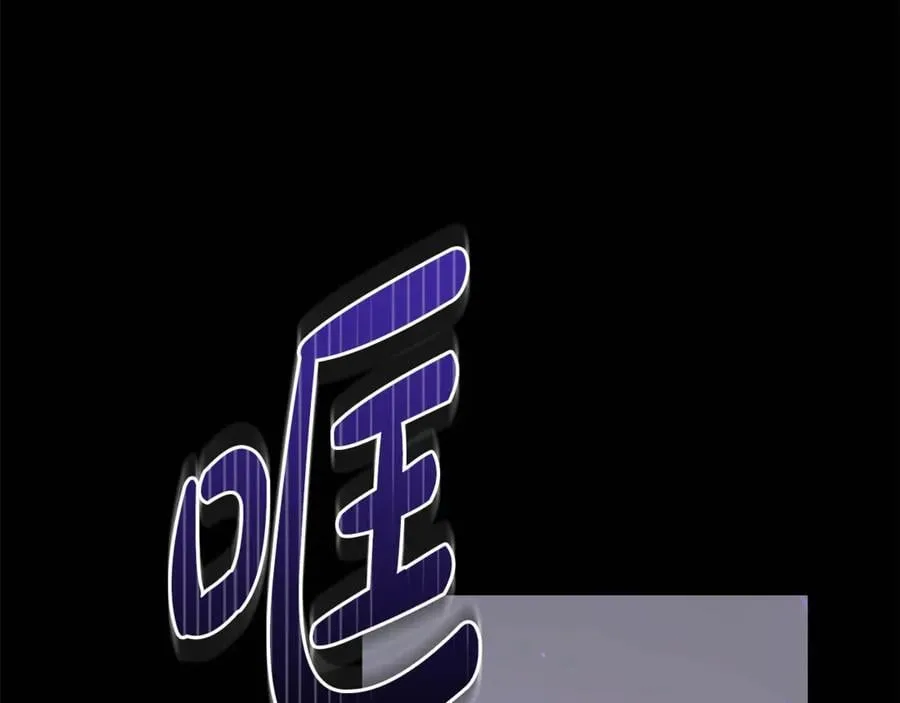 第218话 赎罪 第31页