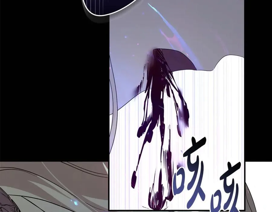 第218话 赎罪 第32页