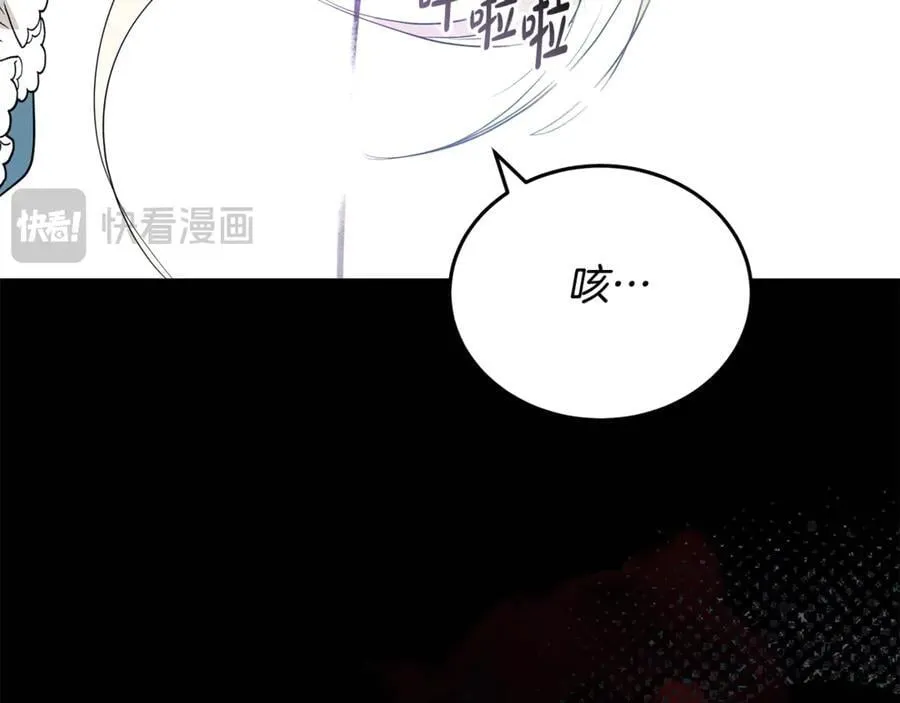第218话 赎罪 第34页