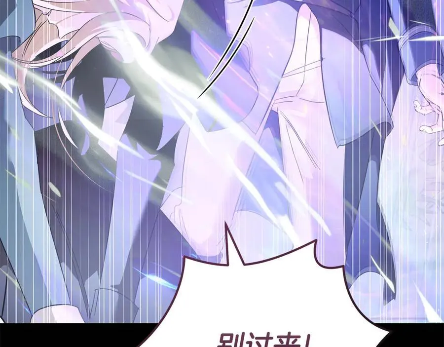 第218话 赎罪 第40页