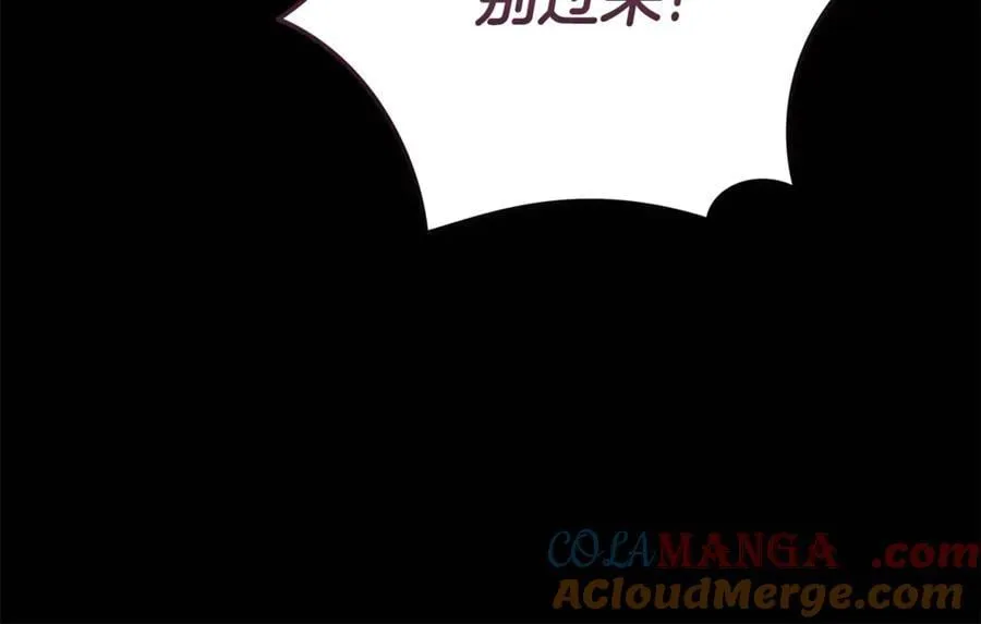 第218话 赎罪 第41页