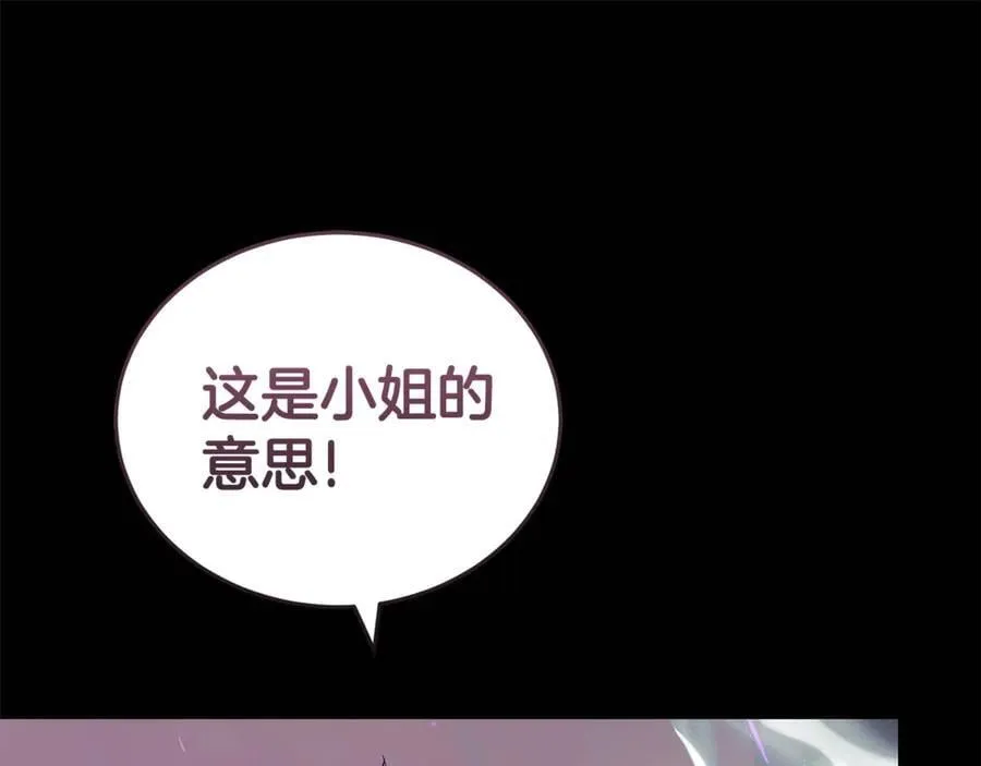 第218话 赎罪 第42页