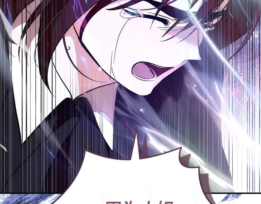 第218话 赎罪 第46页