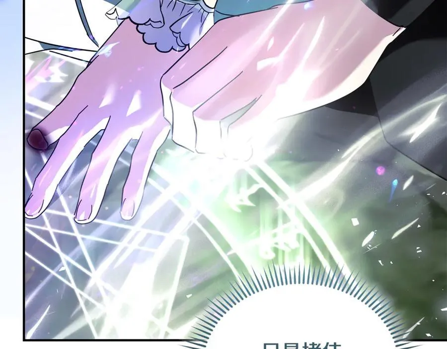 第218话 赎罪 第58页