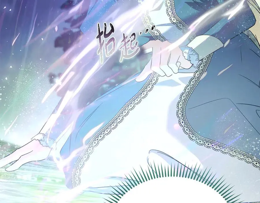 第218话 赎罪 第62页