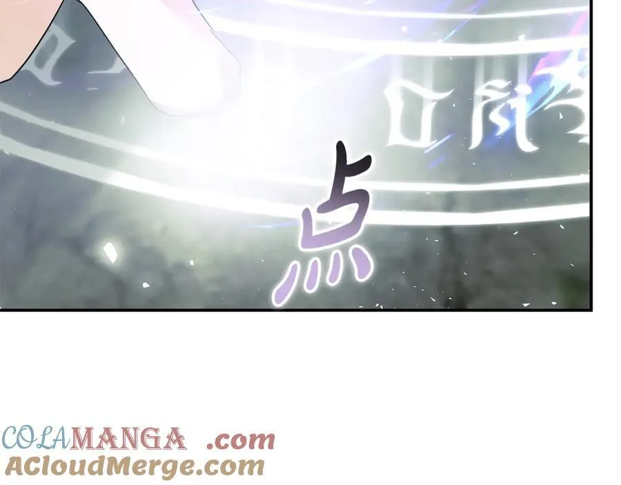 第218话 赎罪 第65页