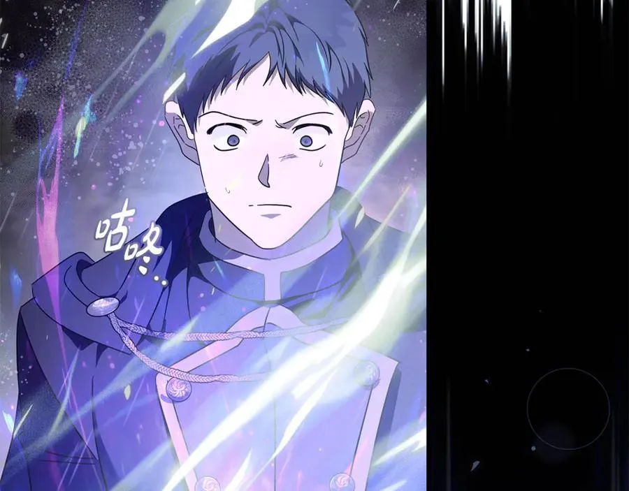 第218话 赎罪 第70页