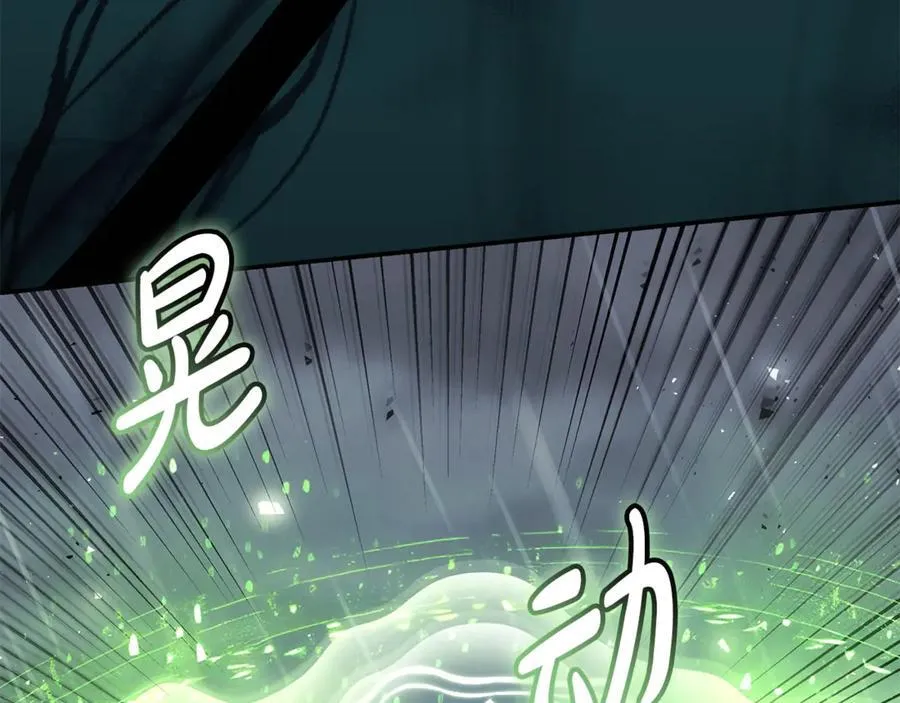 第218话 赎罪 第80页