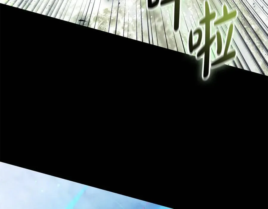 第218话 赎罪 第82页