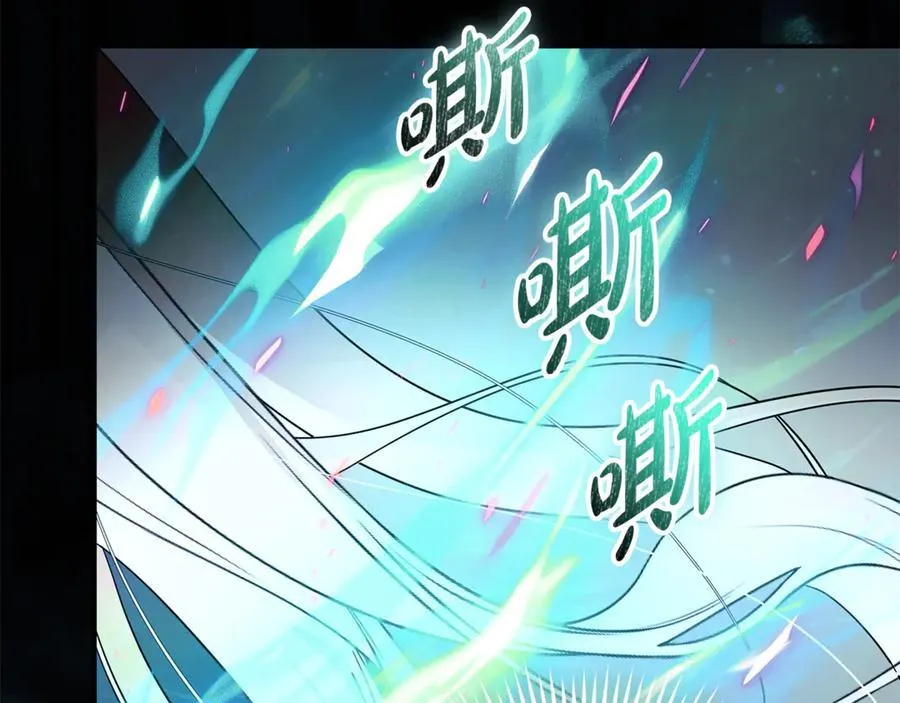 第218话 赎罪 第86页
