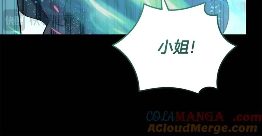 第218话 赎罪 第89页