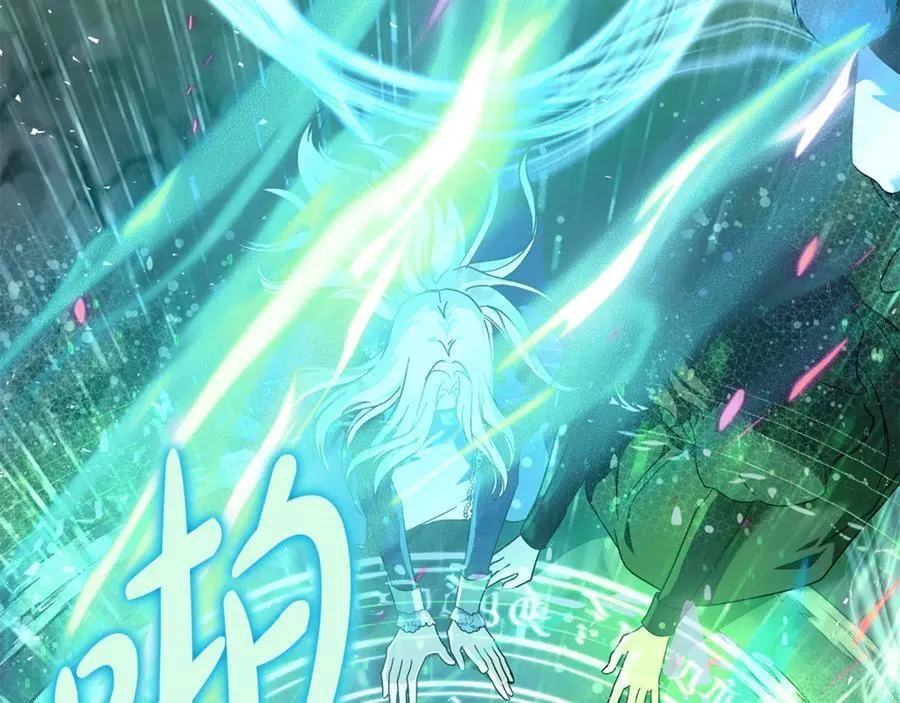 第218话 赎罪 第91页