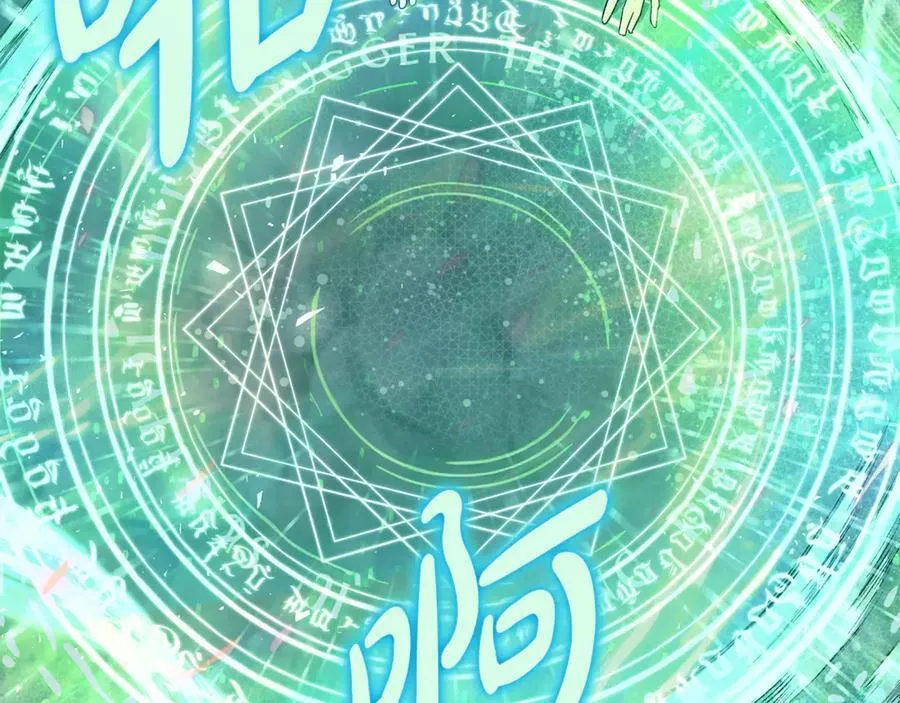 第218话 赎罪 第92页