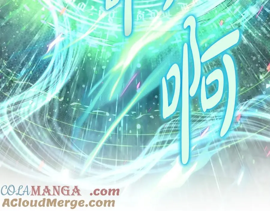 第218话 赎罪 第93页