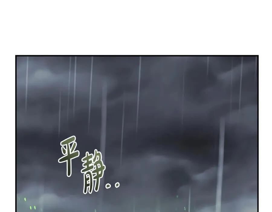 第218话 赎罪 第95页