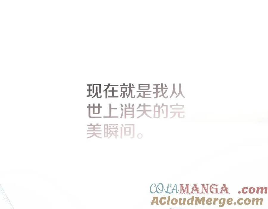 第218话 赎罪 第125页