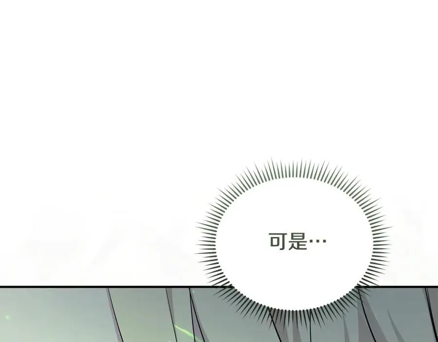 第218话 赎罪 第128页