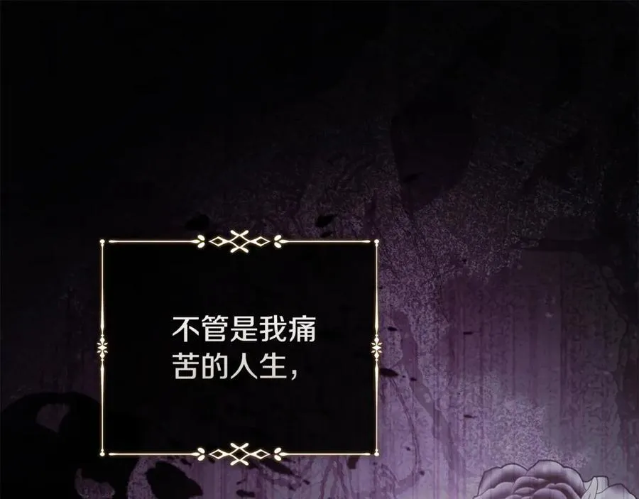 第218话 赎罪 第134页