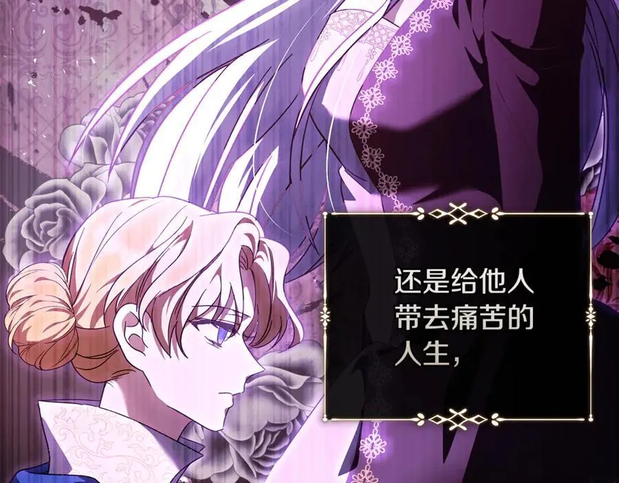 第218话 赎罪 第136页
