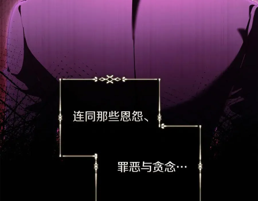 第218话 赎罪 第139页