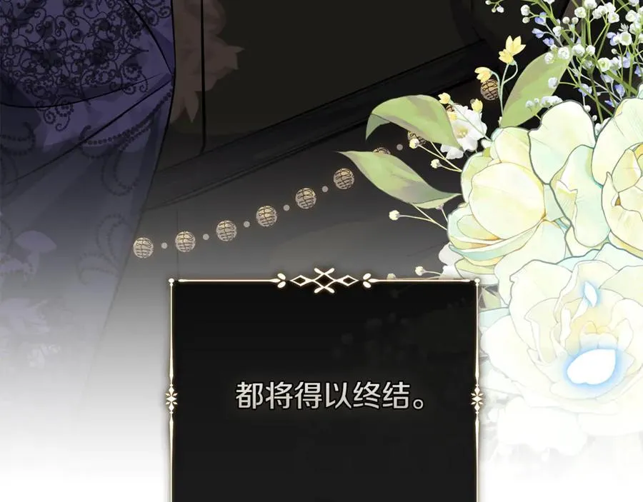 第218话 赎罪 第144页