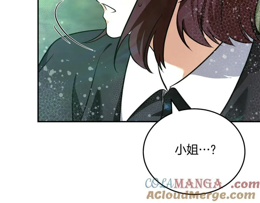 第218话 赎罪 第149页