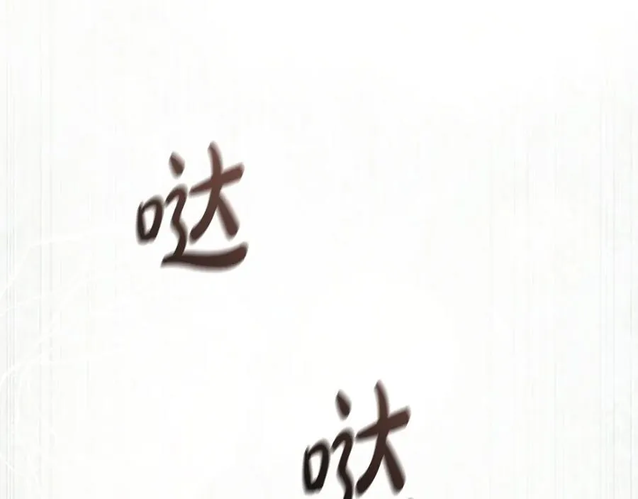 第218话 赎罪 第151页