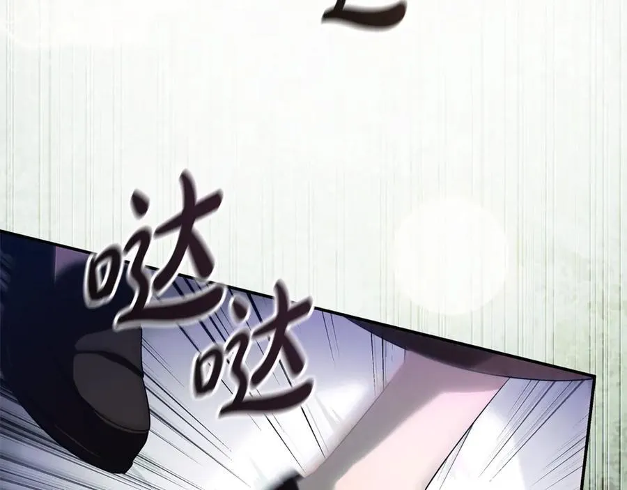 第218话 赎罪 第152页