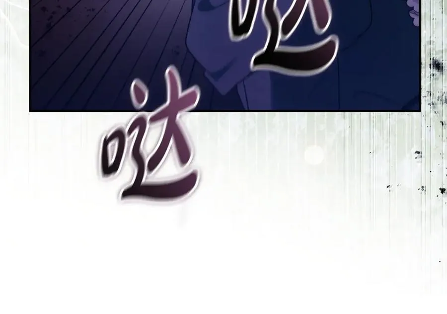 第218话 赎罪 第159页