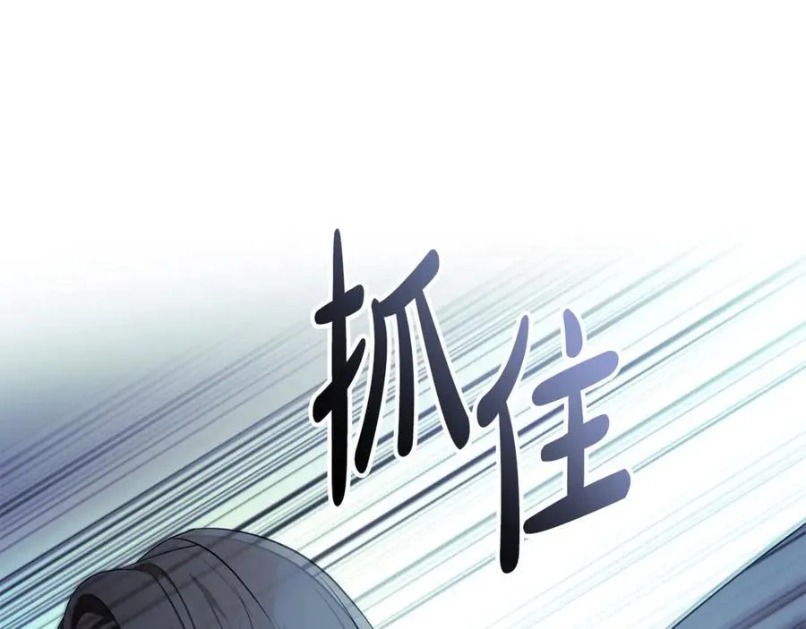 第218话 赎罪 第160页