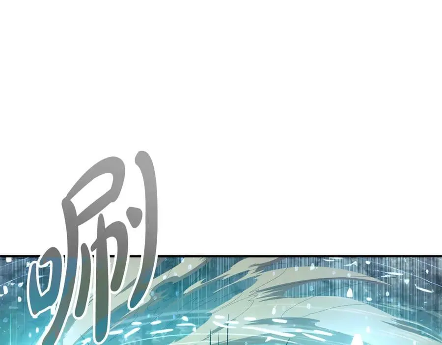 第218话 赎罪 第163页