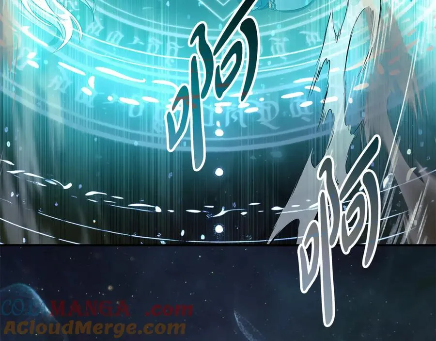 第218话 赎罪 第165页