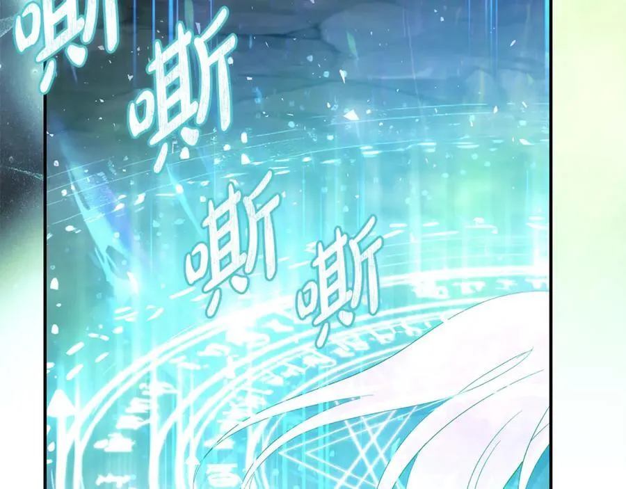 第218话 赎罪 第167页